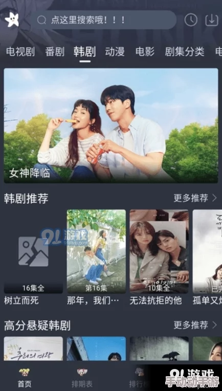 国内体内she精视频免费内容丰富，体验极佳