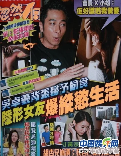 人禽伦免费交视频播放明星私生活大揭秘