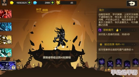 超进化物语深度解析：最强远古族选择指南，揭秘哪个远古种族最厉害！
