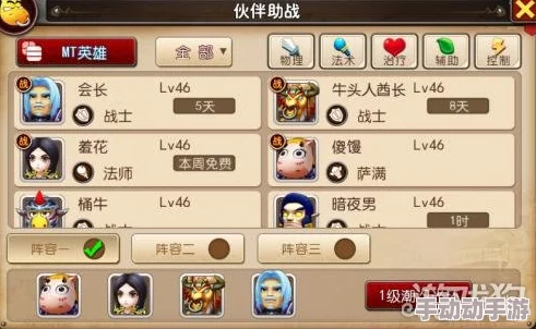 《我叫MT3》游戏深度解析：骨飞龙技能属性及战斗应用详细介绍