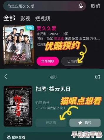久久久久久久久中文字幕震撼来袭全新剧情引发热议观众期待值飙升精彩内容不容错过快来一起探讨吧