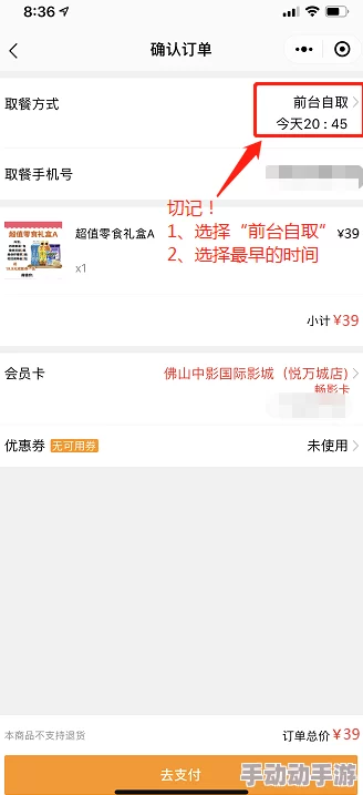 伊人久久大香线蕉影院惊爆信息：全新影片上线引发热议多位知名导演参与制作观众期待值飙升不容错过的视听盛宴