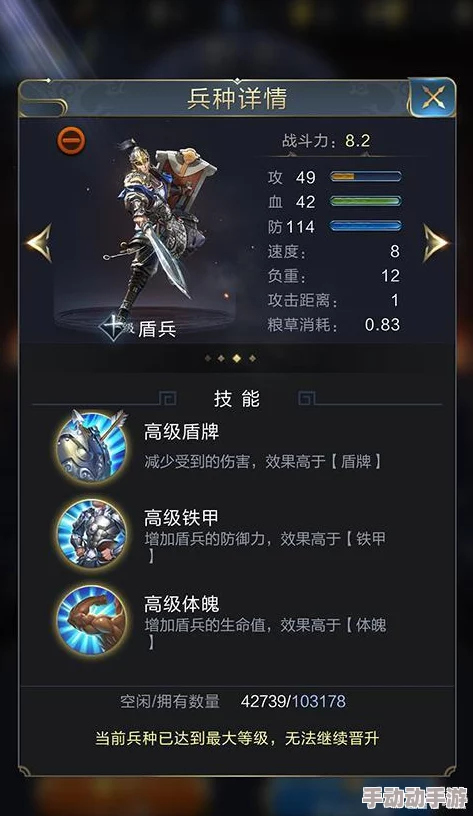 乱世王者深度解析：盾兵实战应用与防御兵种高效组合搭配策略
