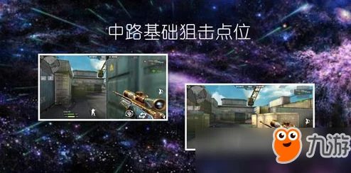 CF手游高手进阶：杀人无形技巧揭秘，运输船地图中路进攻教程与攻略详解