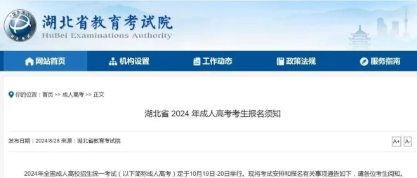一级黄色免费网站惊爆信息：全新上线的成人内容平台提供海量高清资源，用户体验极佳，快来探索无限可能！