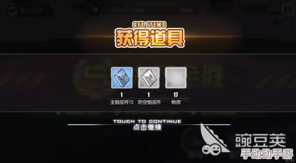 碧蓝航线铅色追忆SP1掉落物品全览及三星通关阵容搭配攻略