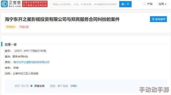 91porny新九色在线网友评价这个网站内容丰富，更新频繁，用户体验良好，但也有部分广告影响观看，希望能进一步优化