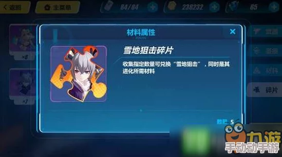 崩坏3游戏评测：雪地狙击勋章获取攻略及雪狼噩梦模式通关奖励详解