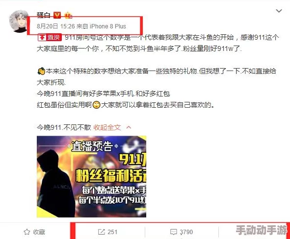 91福利精品老师国产自产在线引发热议网友纷纷讨论其内容质量与创作风格期待更多优质作品的推出