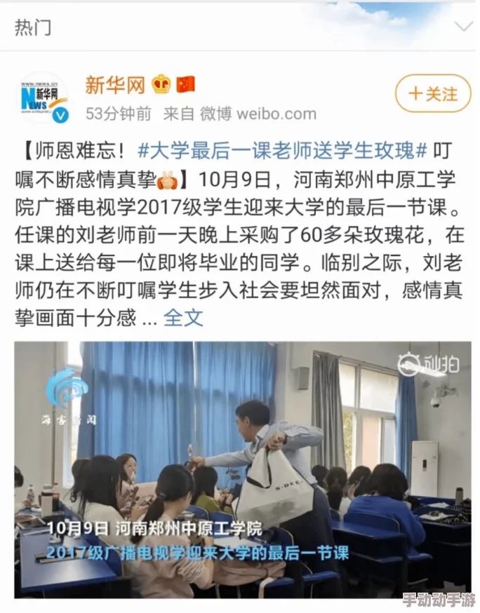 91福利精品老师国产自产在线引发热议网友纷纷讨论其内容质量与创作风格期待更多优质作品的推出
