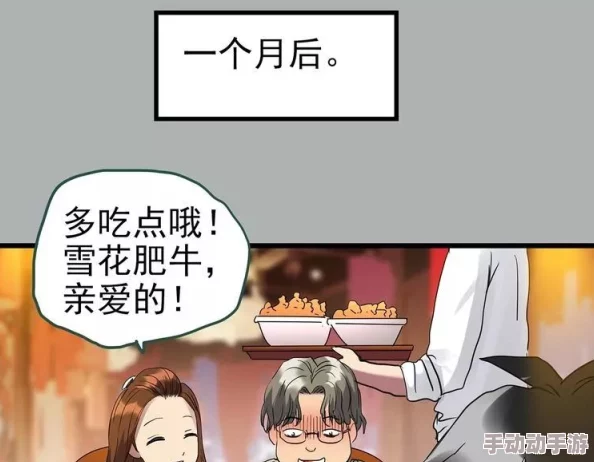 免费观看成年肉动漫网站某知名平台因内容过于露骨被举报