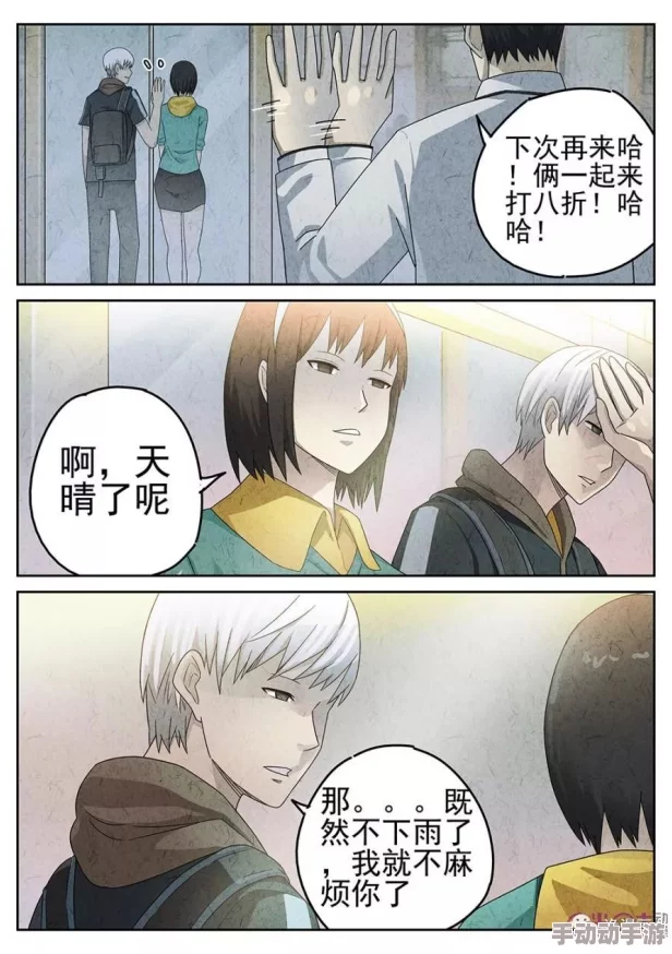 免费观看成年肉动漫网站某知名平台因内容过于露骨被举报