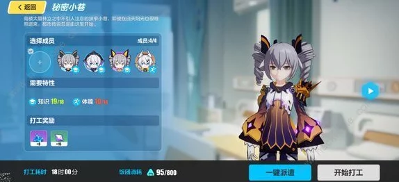 崩坏3攻略：天守魂座困难模式第二关详解，高效打法应对寒冰沉灵技巧