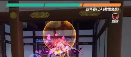 崩坏3攻略：天守魂座困难模式第二关详解，高效打法应对寒冰沉灵技巧