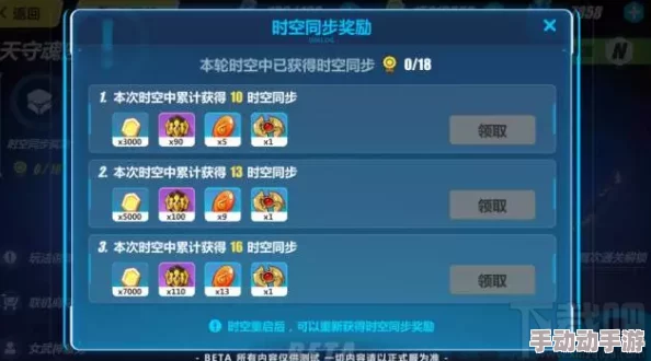 崩坏3攻略：天守魂座困难模式第二关详解，高效打法应对寒冰沉灵技巧