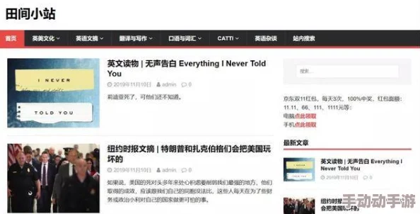 亚洲人成免费网站网友推荐这个网站提供丰富的内容和资源非常适合喜欢探索新事物的朋友们值得一试