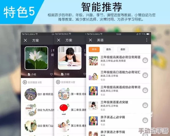 亚洲人成免费网站网友推荐这个网站提供丰富的内容和资源非常适合喜欢探索新事物的朋友们值得一试