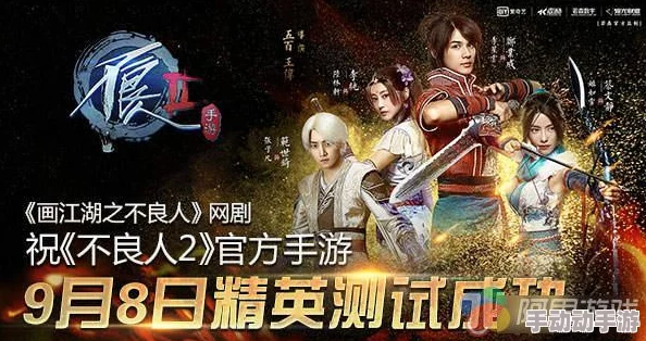 《不良人2》手游11月9日震撼开启新服新区，海量活动等你来参与！