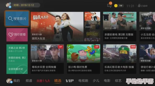 av在线资源内容丰富但广告较多,体验一般 av在线资源内容丰富但广告较多,体验一般