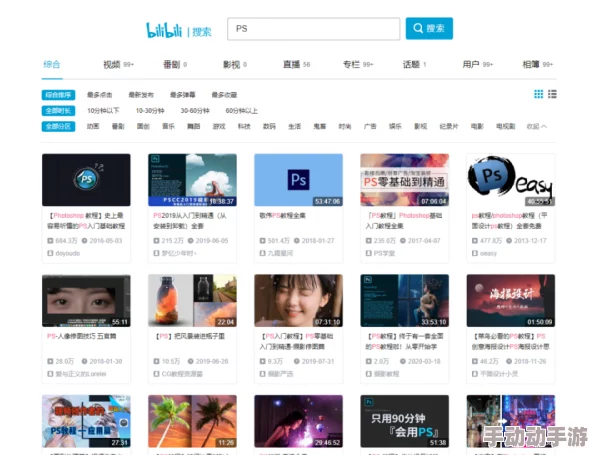 久久99免费视频网友推荐这款视频平台内容丰富更新及时用户体验良好是追剧和看综艺的绝佳选择值得一试