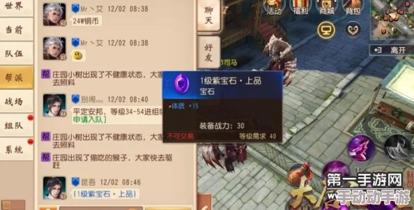 大唐无双手游深度解析：宝石重铸系统玩法技巧与策略详解指南