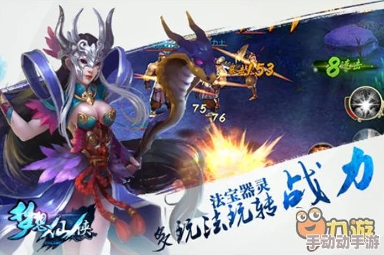 梦想仙侠游戏深度解析：七星白虎卡牌属性全面介绍与攻略