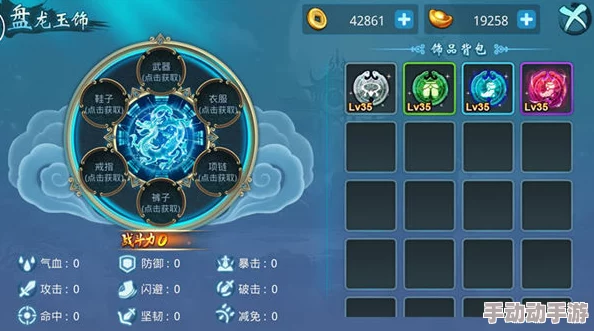 梦想仙侠游戏深度解析：七星白虎卡牌属性全面介绍与攻略