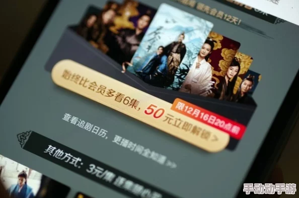 久久精品免费播放平台新增高清4K视频内容及VIP会员特权