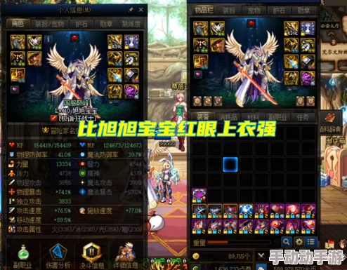 《仙境传说RO》神枪手完美转职攻略：详解枪手转职流程及技巧要点