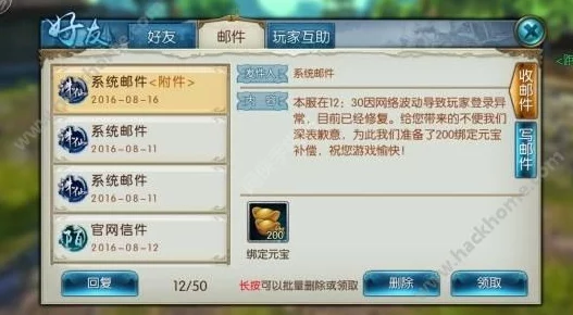 诛仙手游深度解析：阵灵萧逸属性详解及高效获取方法全面介绍