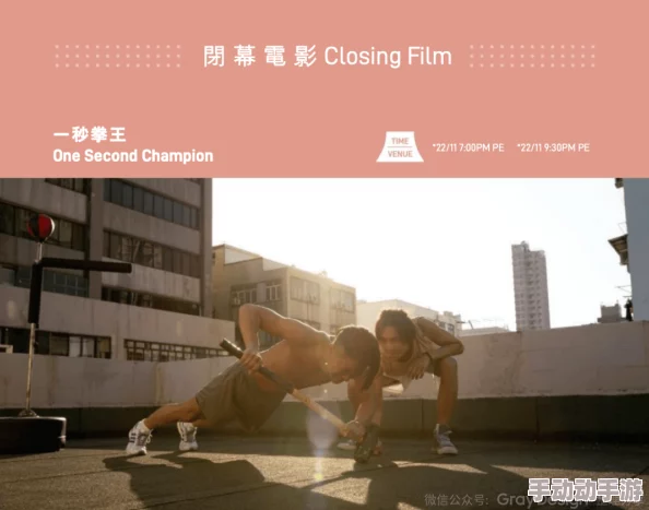 11111色片 网友推荐这部影片的视觉效果极其震撼故事情节引人入胜值得一看不容错过的精彩作品