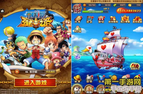 《航海王强者之路》3月21日10时iOS平台新服盛大开启，限时活动火爆来袭！