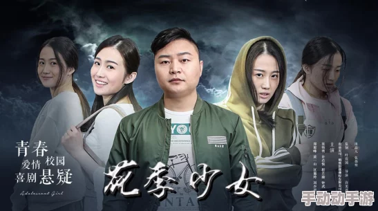 亚洲一区在线播放热门消息：最新影视作品上线引发观众热议多部经典剧集重温成为网友讨论焦点