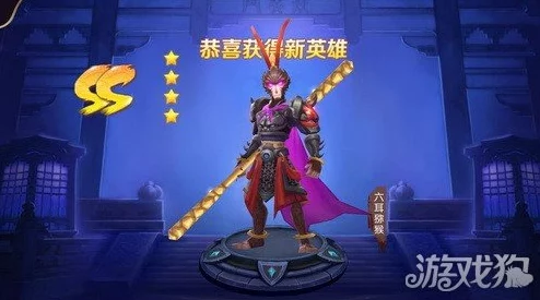 西游记之大圣归来手游：猴王问世再现经典，真假美猴王对决，传奇犹存挑战无限