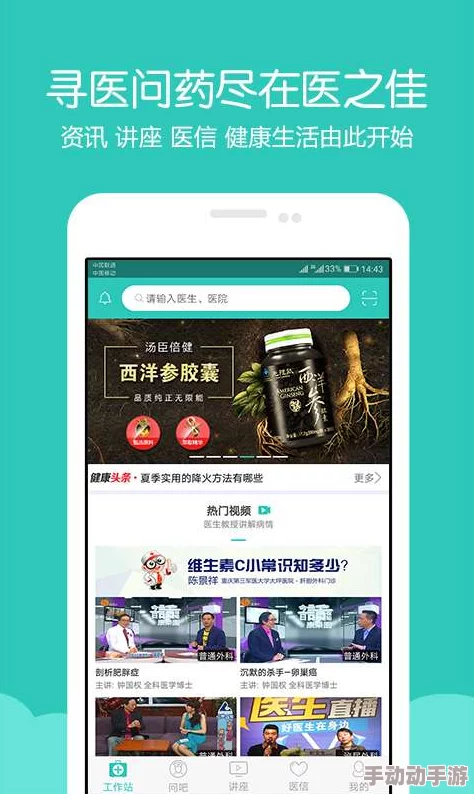 亚洲一区免费在线观看资源丰富，用户体验佳，界面简洁流畅