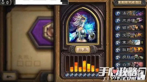 炉石传说众选竞技场挑战：Dorick骑士篇——烂牌逆袭，奇迹12胜之路