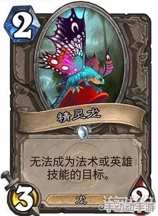 炉石传说众选竞技场挑战：Dorick骑士篇——烂牌逆袭，奇迹12胜之路