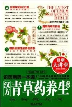 91久久99热青草国产最新研究表明健康饮食对皮肤有益 91久久99热青草国产最新研究表明健康饮食对皮肤有益