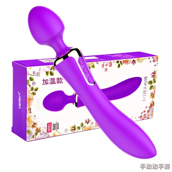 乳夹震动棒跳蛋调教小说h正能量版：健康性知识普及与情感交流的桥梁