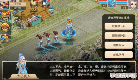 暴力新仙侠震撼来袭！仙神之怒手游7月5日全渠道破击首发，开启绝美仙界之战