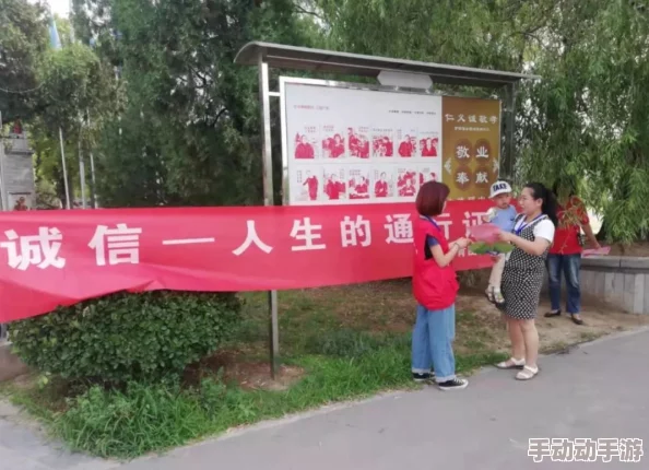 人人插人人澡,共建和谐社区环境 人人插人人澡,共建和谐社区环境