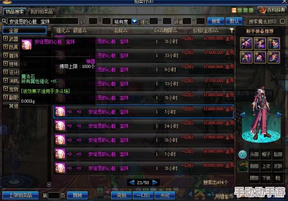 炉石传说冰封王座中立史诗卡牌大比拼：探究附魔师为何成为最实用之选