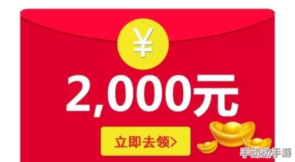 777xxxx惊喜连连，超值优惠等你来拿！