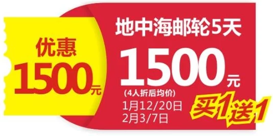 777xxxx惊喜连连，超值优惠等你来拿！