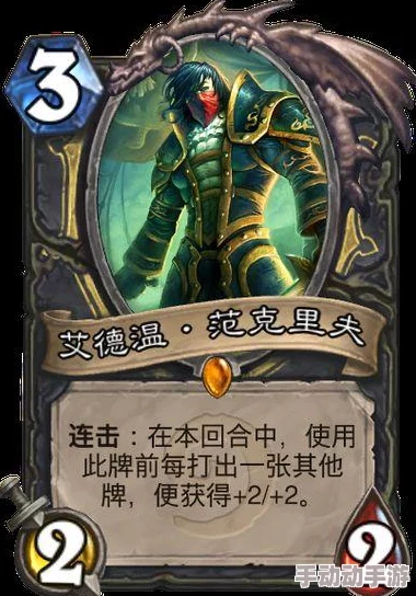 炉石传说最新版本更新内容全面解析与说明指南