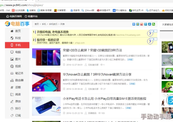 久久夜色邦福利网网友推荐这个网站提供丰富的资源和优质的内容让人流连忘返非常值得一试适合各类用户使用