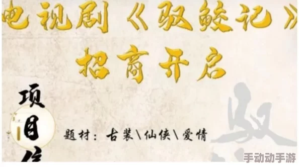 久久只有这才是精品99传播正能量，弘扬传统美德，传递温暖与希望