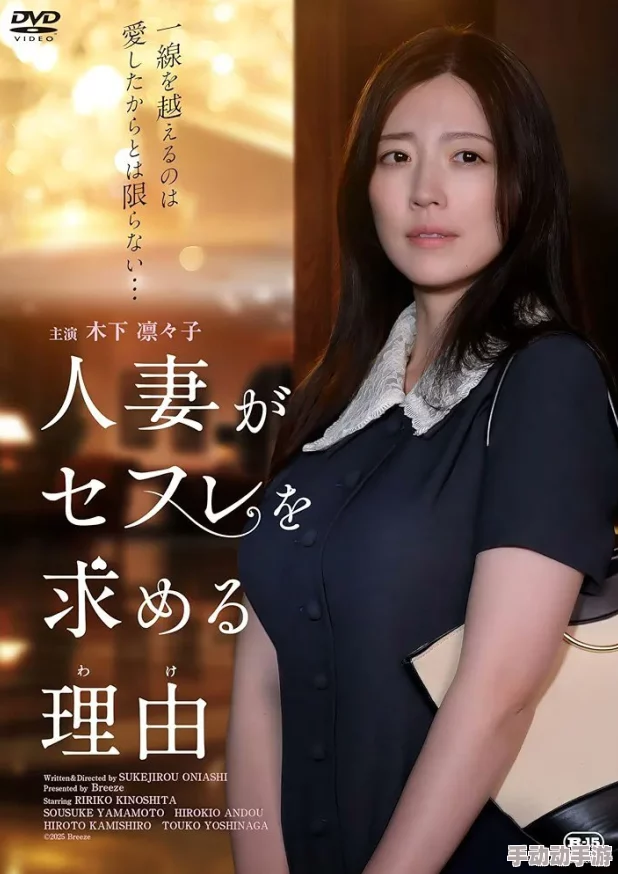 久久人妻无码精品88高质量无码成人影片的代名词