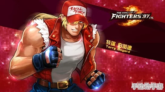 《拳皇世界》角色深度剖析：特瑞·博加德属性图鉴与技能详解大全