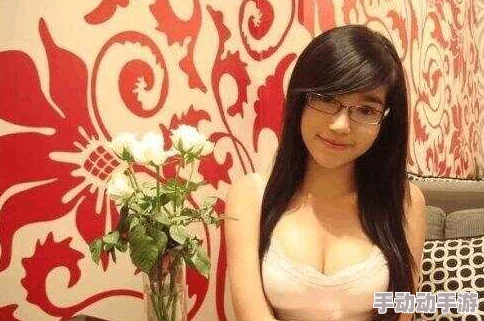 美女胸又www又黄的网站视频此标题可能涉及不适当内容，请谨慎浏览